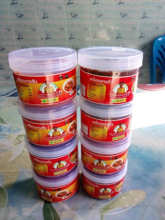 ด้านอาชีพการทำอาหาร