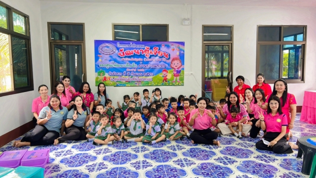 โครงการกิจกรรมพัฒนาผู้เรียน (กิจกรรมแข่งขันทักษะวิชาการ) ศูนย์พัฒนาเด็กเล็กบ้านปากแพรก