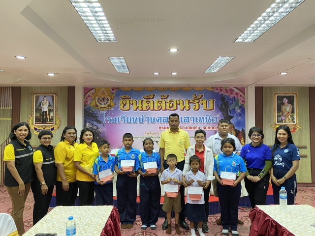มอบแว่นตา โครงการตรวจประเมิน คัดกรอง และแก้ไขปัญหาด้านสายตาให้กับประชาชนตำบลบางขัน