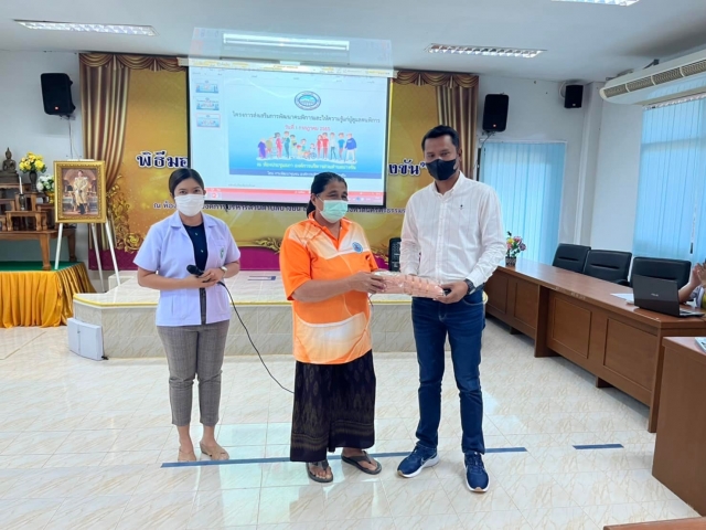 โครงการส่งเสริมพัฒนาคนพิการและให้ความรู้แก่ผู้ดูแลคนพิการ 