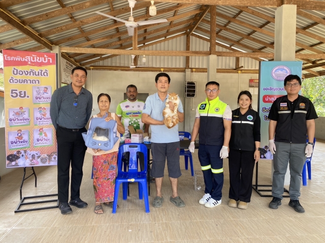 ประชาสัมพันธ์แผนการออกหน่วยบริการฉีดวัคซีนป้องกันโรคพิษสุนัขบ้า ประจำปี 2569