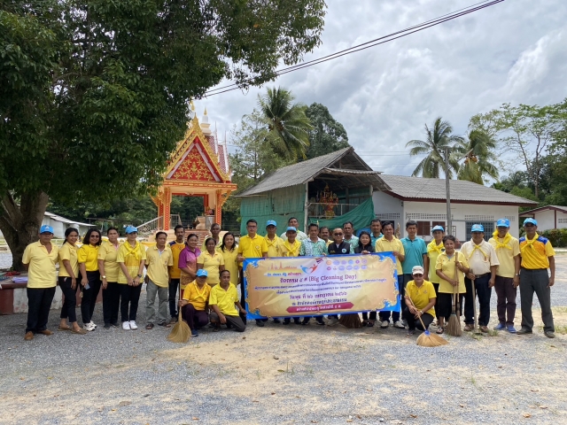 กิจกรรม 5 ส (Big Cleaning Day)  ณ สำนักสงฆ์ราษฎร์ประชาธรรม (คลองเสาเหนือ)