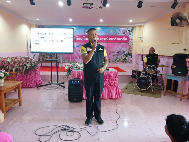โครงการเยาวชนต้นแบบ ณ โรงเรียนโสตทัศนศึกษาจุฬาลงกรณ์มหาวิทยาลัย